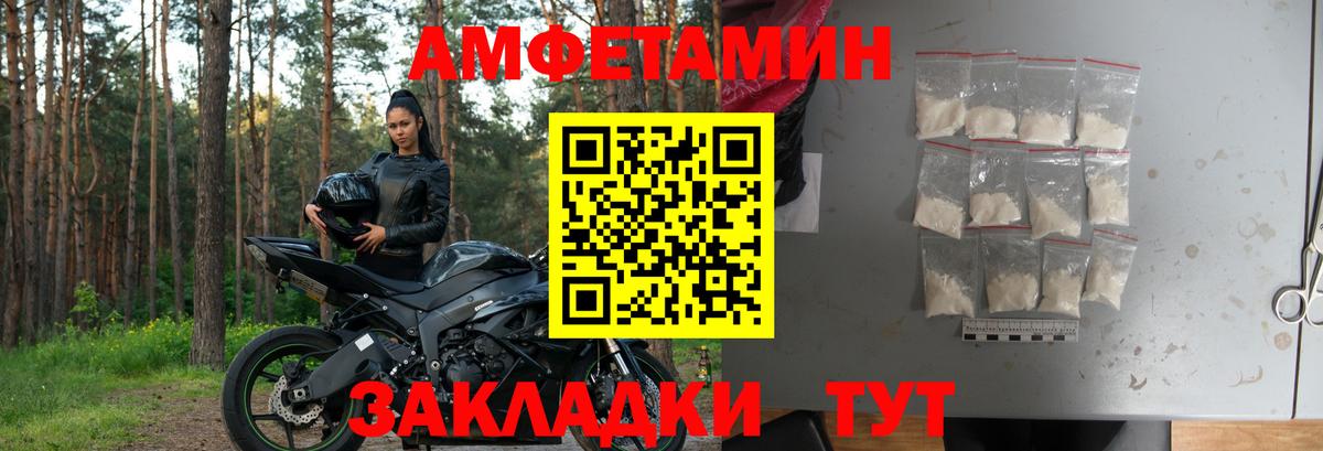 Amphetamine 98% Будённовск