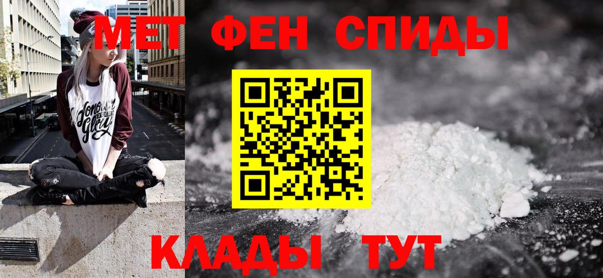 Амфетамин 98%  Вход с VPN  Амфетамин  Будённовск 