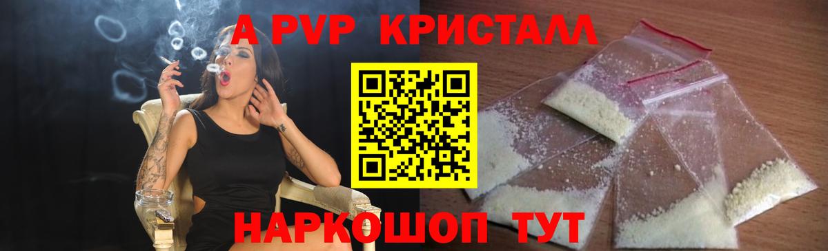 Меф  КОКАИН  Вход с VPN  Будённовск  МАРИХУАНА  ГАШ 