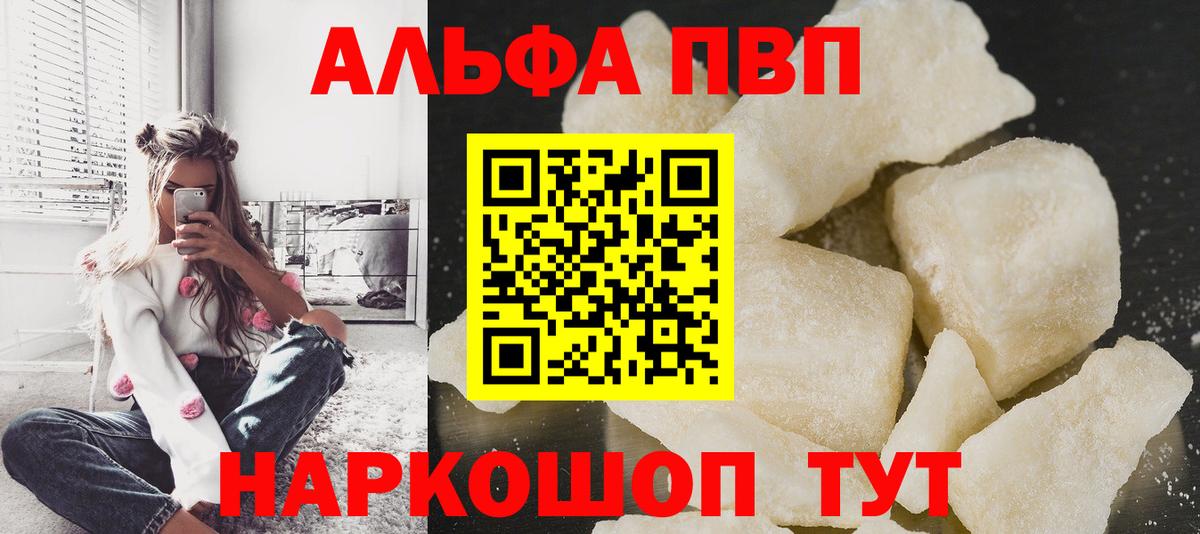 А ПВП СК кристаллы  Гашиш  МЕФ   Будённовск  MDMA  Канабис  Меф МЯУ МЯУ кристаллы  МЕТАДОН  Лсд 25  Кокаин  ГАШИШ  АМФ кристаллы 