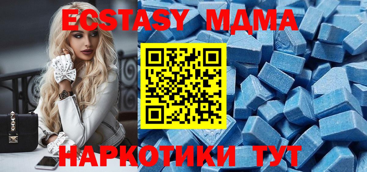 Ecstasy Cube Будённовск