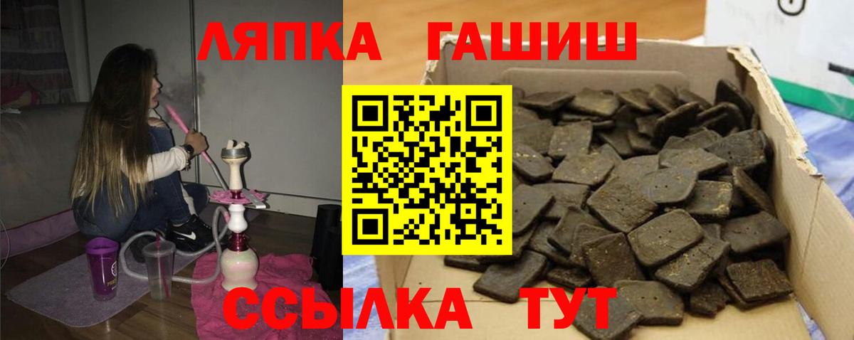 Гашиш хэш Будённовск