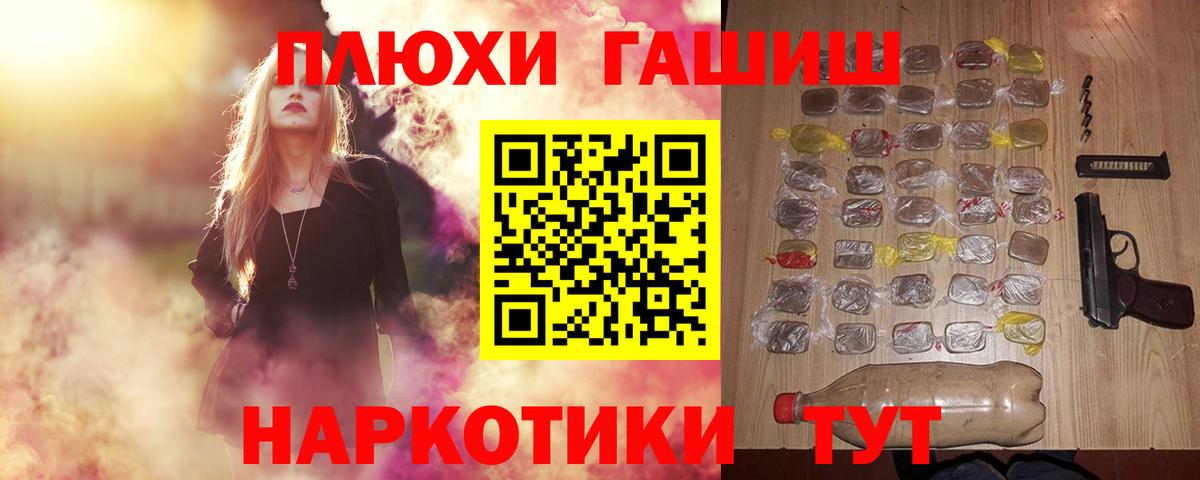 ГАШИШ 40% ТГК  ГАШ VHQ  Гашиш  Будённовск 