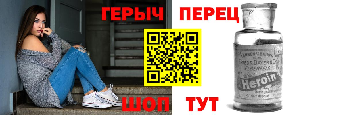 Героин Афган  Будённовск 