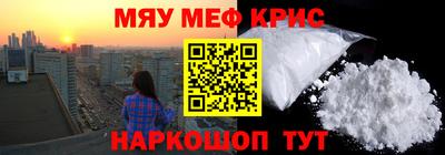 меф VHQ Берёзовский