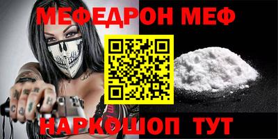 прущие грибы Аргун