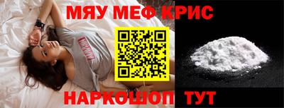 меф Апрелевка