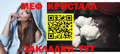 прущие грибы Балашиха