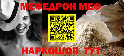 прущие грибы Аргун