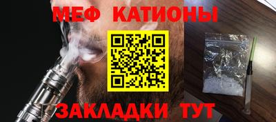 меф VHQ Берёзовский