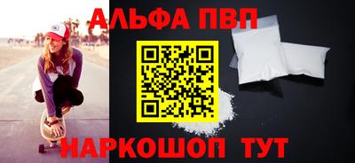 меф Апрелевка