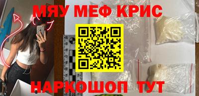 прущие грибы Аргун