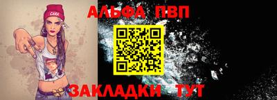 шишки Бийск