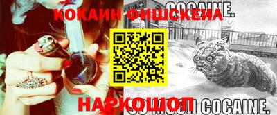 ALPHA PVP Беслан