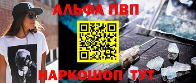 прущие грибы Аргун