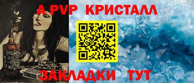 меф Апрелевка