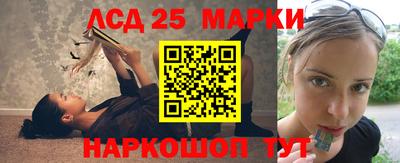 марки nbome Апшеронск