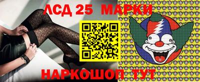 марки nbome Апшеронск