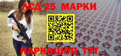 прущие грибы Аргун