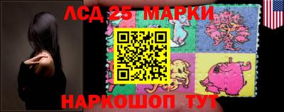 прущие грибы Аргун