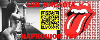 ALPHA PVP Беслан