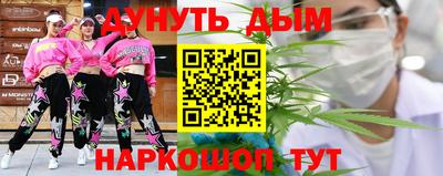 марки nbome Апшеронск