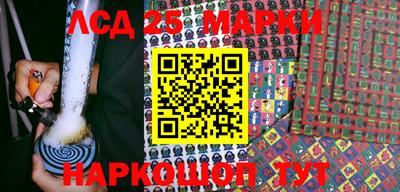 ALPHA PVP Беслан