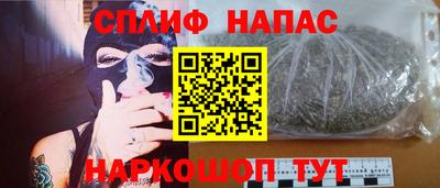 ALPHA PVP Беслан