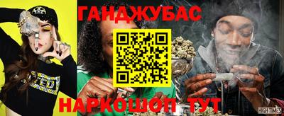 прущие грибы Аргун