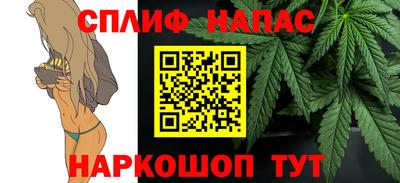 марки nbome Апшеронск
