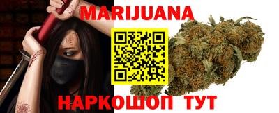 прущие грибы Аргун