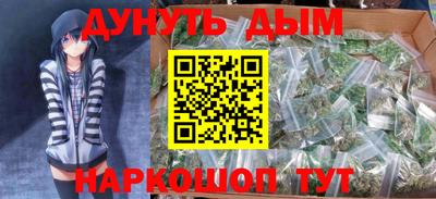 метамфетамин Беслан