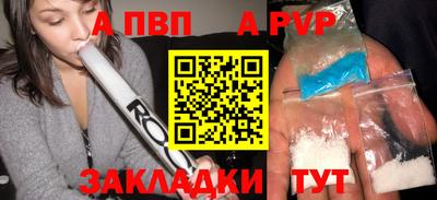 шишки Бийск