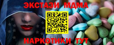 меф Апрелевка
