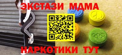 прущие грибы Аргун