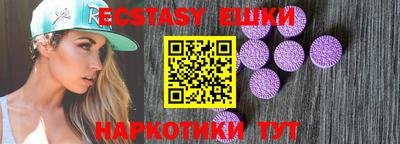 прущие грибы Аргун