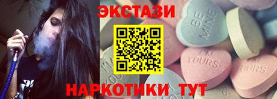 ALPHA PVP Беслан