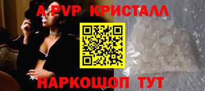 марки nbome Апшеронск