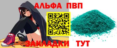 меф Апрелевка