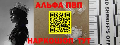 шишки Бийск