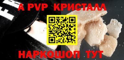 меф Апрелевка