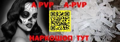 марки nbome Апшеронск