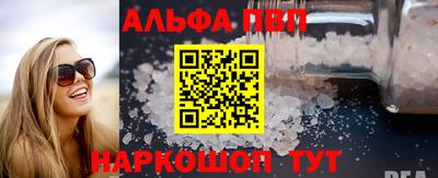 марки nbome Апшеронск