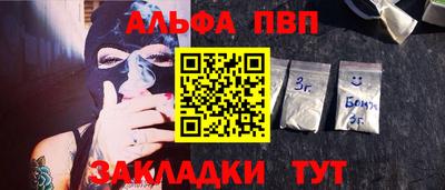 шишки Бийск