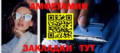 марки nbome Апшеронск