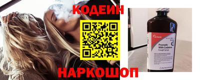 шишки Бийск