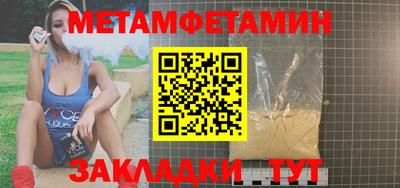 шишки Бийск