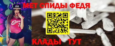 ALPHA PVP Беслан