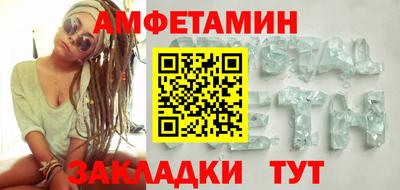 меф VHQ Берёзовский