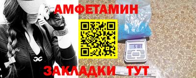 марки nbome Апшеронск